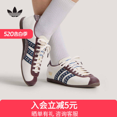 adidas阿迪达斯ANFU SHOES 「安福」休闲复古薄底T头鞋KH5903