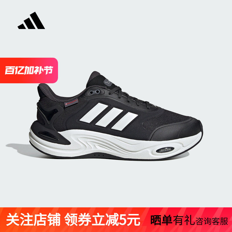 【大码】阿迪达斯女鞋CLIMAWARM运动鞋训练暖风跑步鞋JQ4089