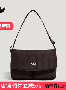 adidas阿迪达斯三叶草女可调节肩带运动单肩斜挎包邮差包KT7417