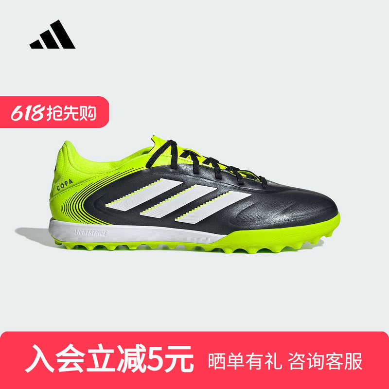 adidas阿迪达斯新款男女同款人造草地/室外硬地碎钉足球鞋JR