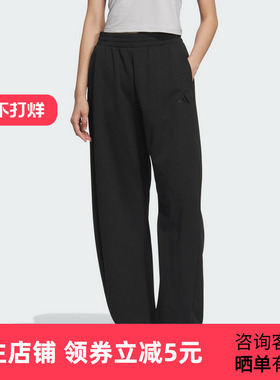 adidas阿迪达斯女子LOGO KN PNT 2运动休闲长裤JZ1582