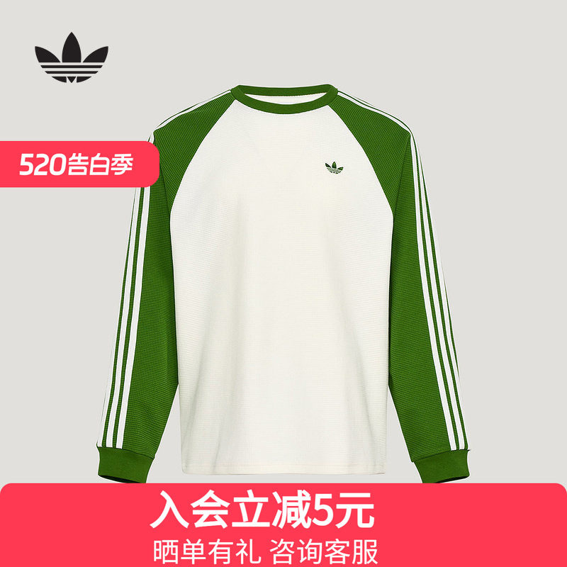 adidas阿迪达斯三叶草基础款撞色T恤26春女双面针织长袖 K