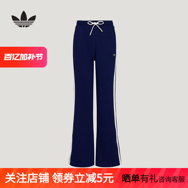 adidas阿迪达斯三叶草日常休闲运动喇叭裤2026春女针织长裤