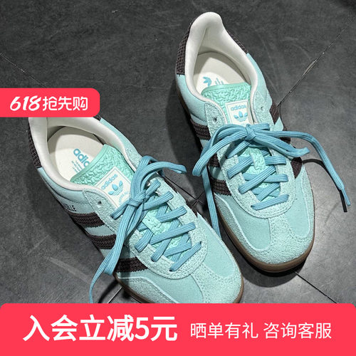 adidas阿迪达斯三叶草GAZELLE INDOOR经典运动板鞋夏中性 KZ6952