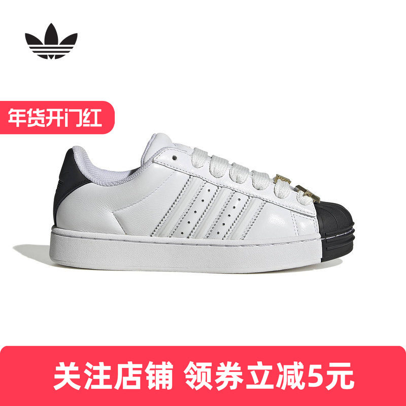 阿迪达斯三叶草2026春女经典复古风贝壳头运动板鞋小白鞋 IH6679,运动鞋new,运动休闲鞋,淘宝优惠券,粉丝福利购,淘宝优惠卷