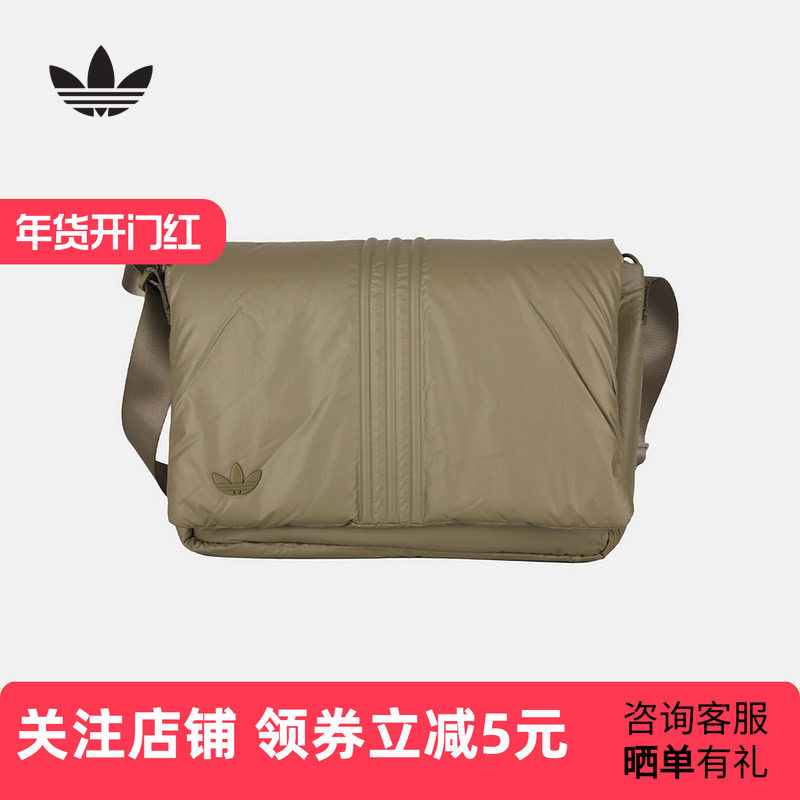 adidas阿迪达斯三叶草邮差包翻盖单肩包26春男女时尚斜挎包K