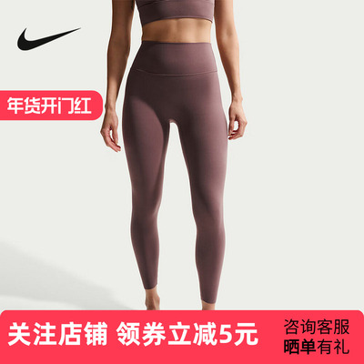 Nike耐克女子速干高腰柔软九分紧身裤2026春健身训练裤II5234-502