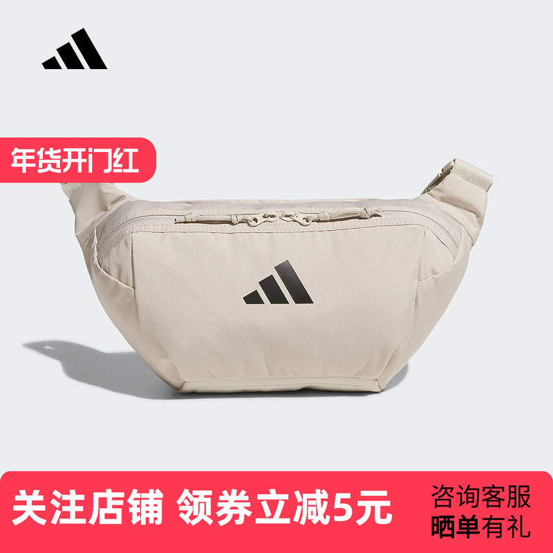 adidas阿迪达斯秋新款轻自重肩带可调节腰包男女骑行斜挎包KF