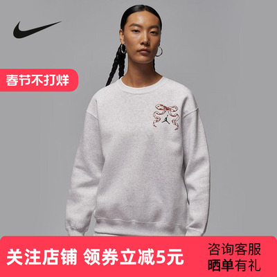 耐克乔丹JORDAN 女款休闲印花圆领运动卫衣宽松套头衫 IM5418-051