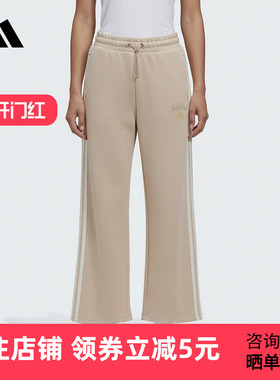 阿迪达斯女裤26年春新款直筒加厚针织长裤运动休闲阔腿裤KH2703