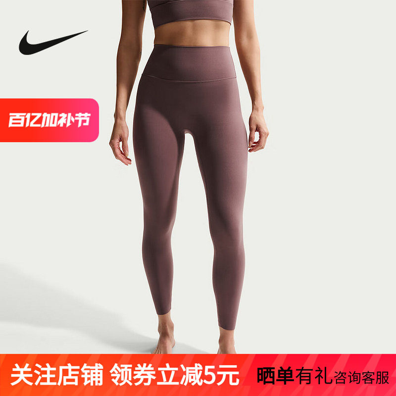 Nike耐克女子速干高腰柔软九分紧身裤2026春健身训练裤II5234-502