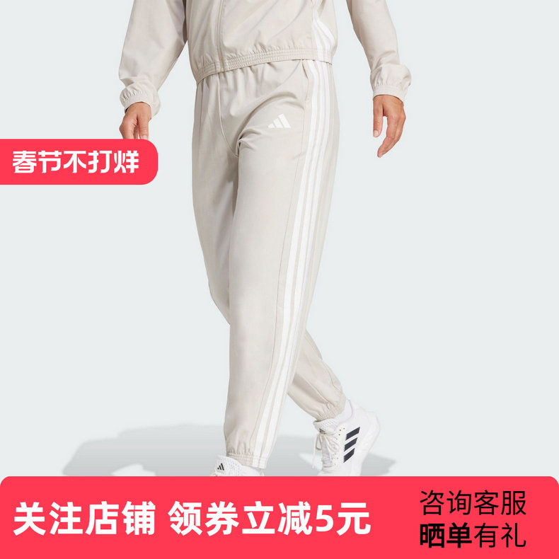 阿迪达斯春季新款女子运动休闲梭织长裤束脚裤宽松舒适JD6522