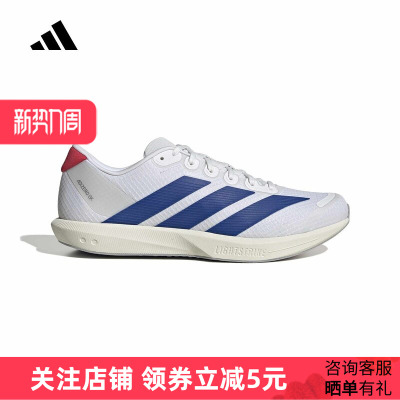 adidas阿迪达斯运动鞋春ADIZERO BK中性缓震回弹竞速跑步鞋JQ1677