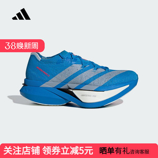 阿迪达斯ADIZERO PRIME X3 STRUNG专业竞训碳板+碳柱跑鞋 JQ0615