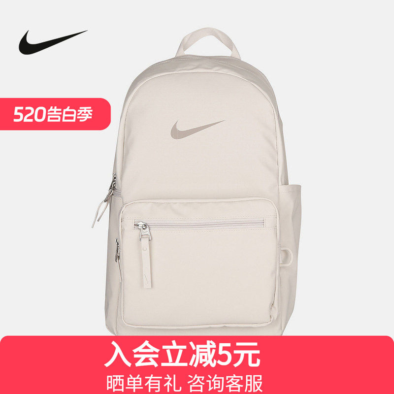 NIKE耐克双肩包女背包2026新款大容量休闲旅游运动包IH79