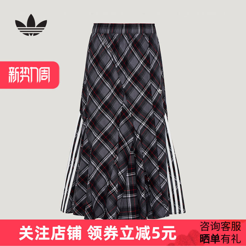 阿迪达斯三叶草欧阳娜娜同款情人节运动裙女摩登格纹半身裙KT638