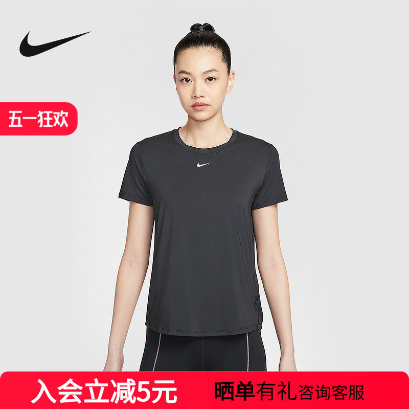 Nike耐克T恤打底衫女子经典款运动速干上衣短袖半截袖FN2799-013
