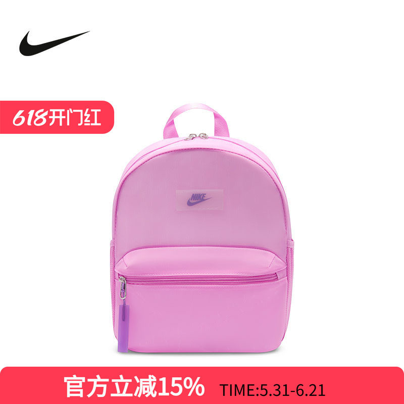 NIKE耐克双肩包男女包新款橘色休闲包运动包学生小书包IB5676-503
