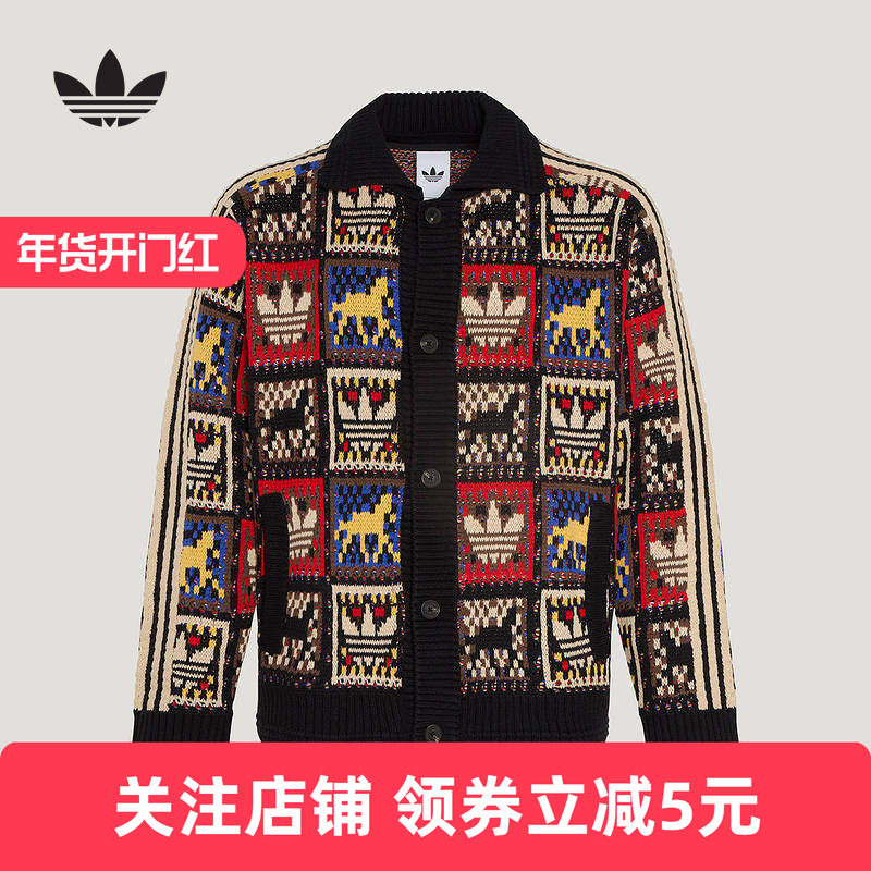 阿迪达斯三叶草毛衣马年新年款男女慵懒宽松开衫针织外套 KR2801,运动服/休闲服装,运动T恤,淘宝优惠券,粉丝福利购,淘宝优惠卷