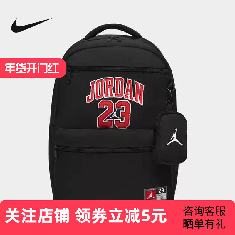JORDAN耐克球衣风格双肩包秋季新款时尚女包IO2548-01