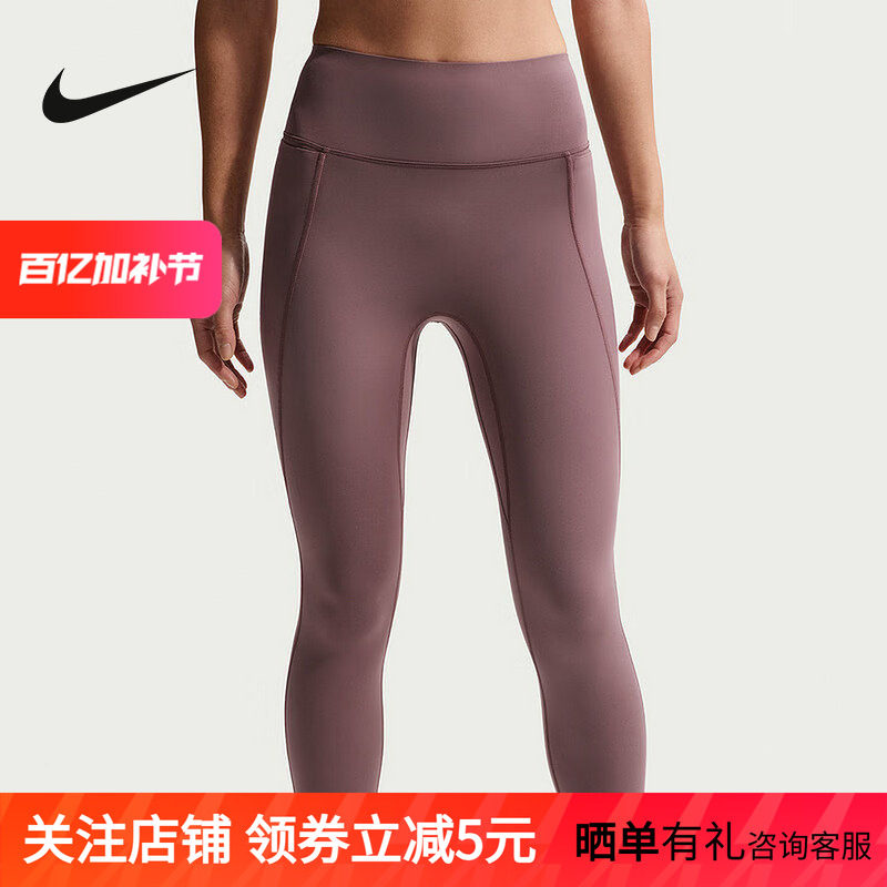 Nike耐克冬女子UNIVERSA速干中强度包覆高腰九分紧身裤HQ6814-502