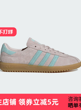 adidas阿迪达斯三叶草T头鞋复古风夏女BERMUDA德训板鞋JS0256
