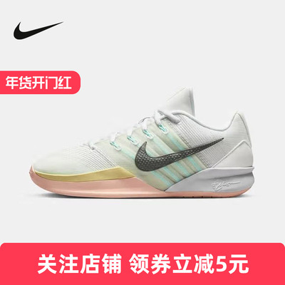 耐克女鞋SABRINA 3 实战篮球鞋萨布丽娜3场上运动鞋HF2882-100