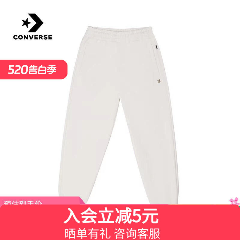 Converse匡威春季女子运动裤休闲束脚裤舒适针织长裤WCH6