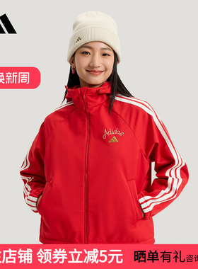 adidas阿迪达斯新年款红色外套26新款女子休闲运动连帽夹克KU8972