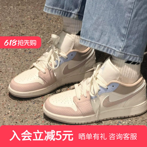 耐克女鞋大童鞋AIR JORDAN 1 LOW经典低帮休闲运动鞋 IV3219-161