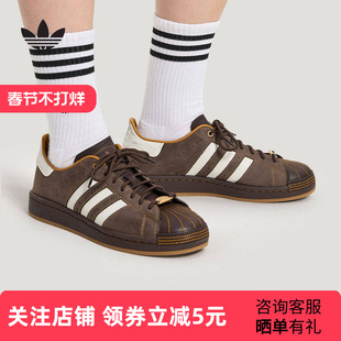 阿迪达斯何与同款经典贝壳头板鞋运动鞋SUPERSTAR II女鞋HP7108