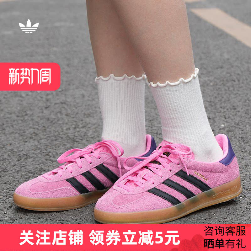 adidas阿迪达斯女鞋美式复古休闲T头鞋百搭GAZELLE德训