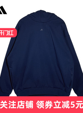 adidas阿迪达斯卫衣26新款男女款篮球加绒运动连帽套头衫 KB7550