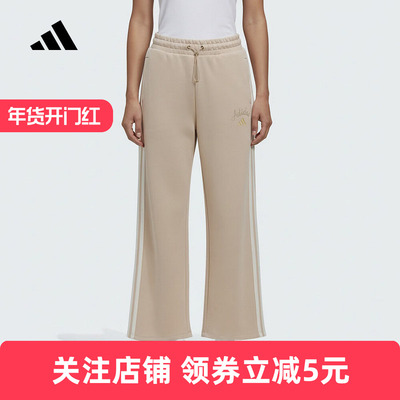 阿迪达斯女裤26年春新款直筒加厚针织长裤运动休闲阔腿裤KH2703