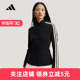 阿迪达斯新中式修身夹克隐藏拉链Spacer Slim春针织衫外套 HY2130