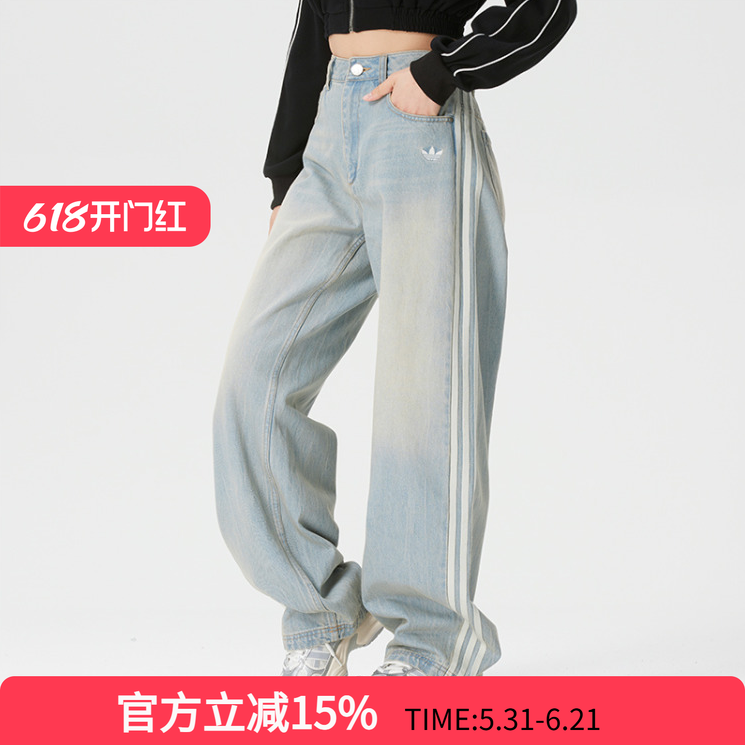 Adidas阿迪达斯三叶草女裤新款复古宽松直筒运动裤牛仔长裤KW2093