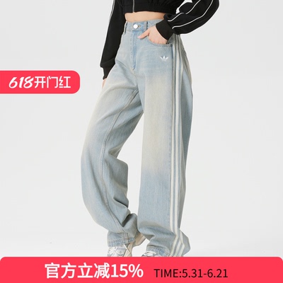 Adidas阿迪达斯三叶草女裤新款复古宽松直筒运动裤牛仔长裤KW2093