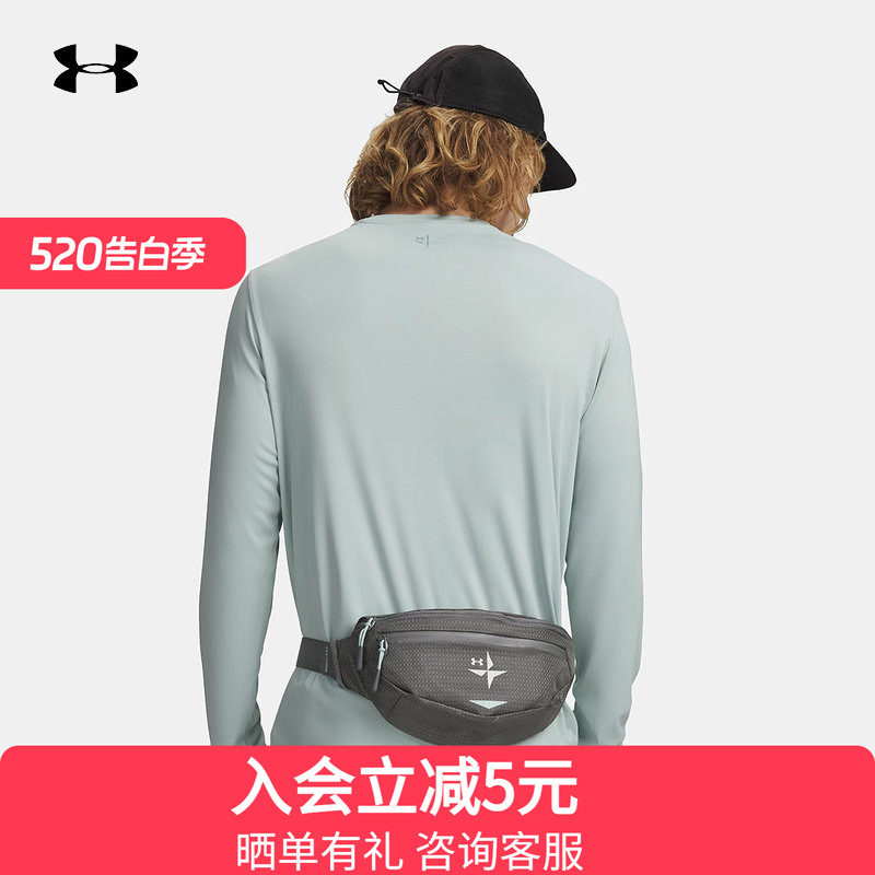 安德玛（UNDERARMOUR）（待检）2026S/S中性腰包 