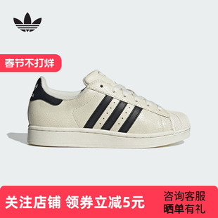 adidas阿迪达斯三叶草女鞋裂纹经典贝壳头运动板鞋小白鞋 JS4013