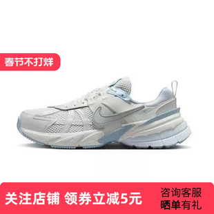 Nike耐克女鞋V2K RUN休闲运动鞋复古老爹鞋网面跑步鞋FD0736-009