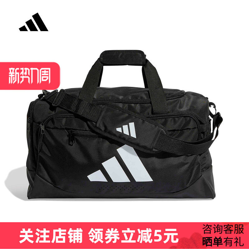 adidas阿迪达斯大容量旅游包2026春中性斜挎手提健身队包 