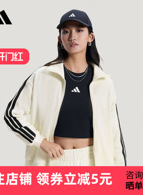 adidas阿迪达斯棉质提花三条纹休闲外套2026春女立领夹克 KS2817