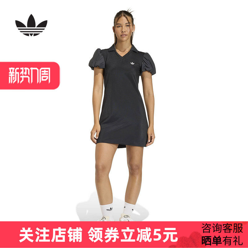 adidas阿迪达斯三叶草针织翻领泡泡袖运动风修身女连衣裙 KD