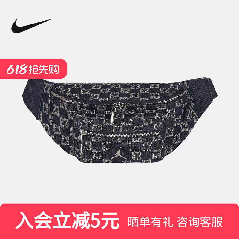 NIKE耐克男女包JORDAN牛仔布旅行包手机包运动休闲腰包IZ