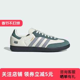 adidas阿迪达斯三叶草女SAMBA OG运动休闲鞋板鞋锐力JP9222