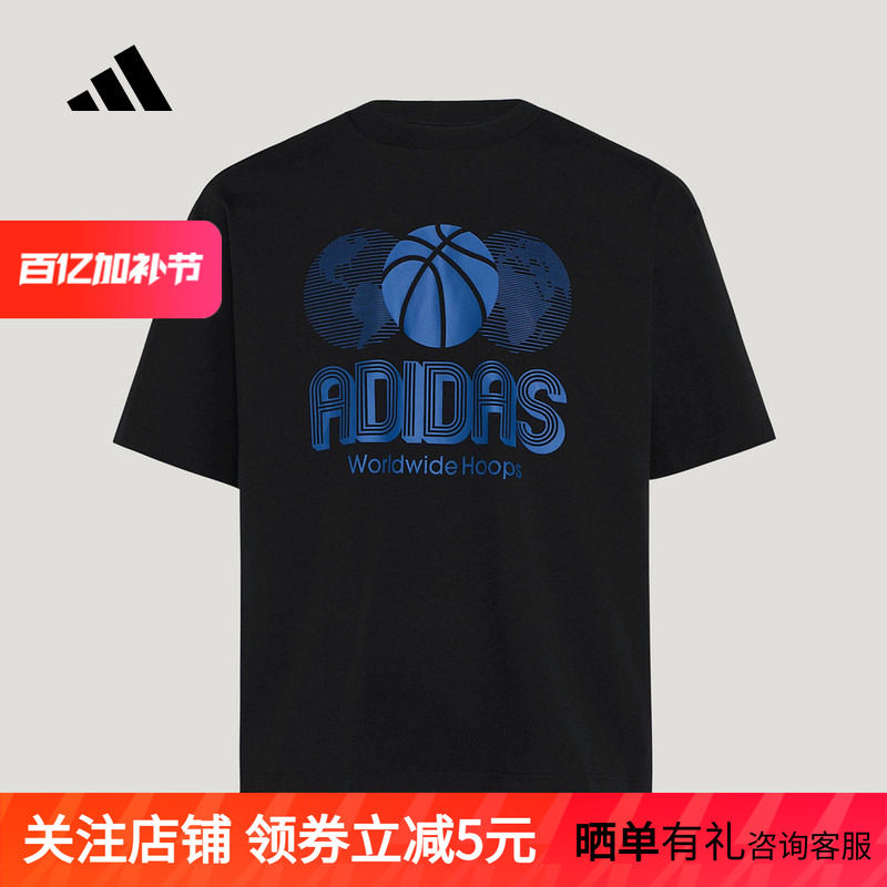 adidas阿迪达斯2026夏季中性宽松舒适时尚篮球运动短袖T恤 KG8261