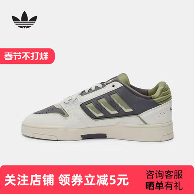 adidas阿迪达斯三叶草新款女鞋DROP STEP篮球风运动板鞋JP9209