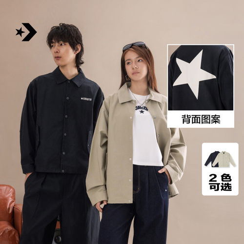 Converse匡威2026秋季男女同款运动夹克翻领休闲外套 UCK066-023