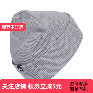 adidas阿迪达斯三叶草女时尚百搭舒适运动针织帽KA2359