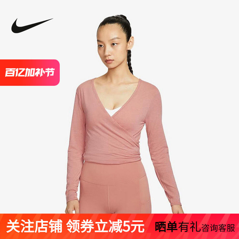 耐克NIKE 女款ONE秋训练透气速干紧身长袖运动T恤 HV3658-685